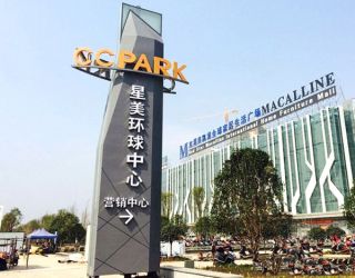 不銹鋼雕塑表面噴漆需要注意什么？
