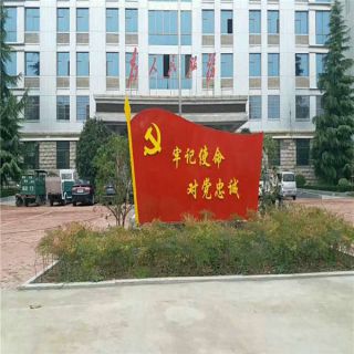 不銹鋼雕塑的優(yōu)點(diǎn)、藝術(shù)設(shè)計理念與創(chuàng)新寓意