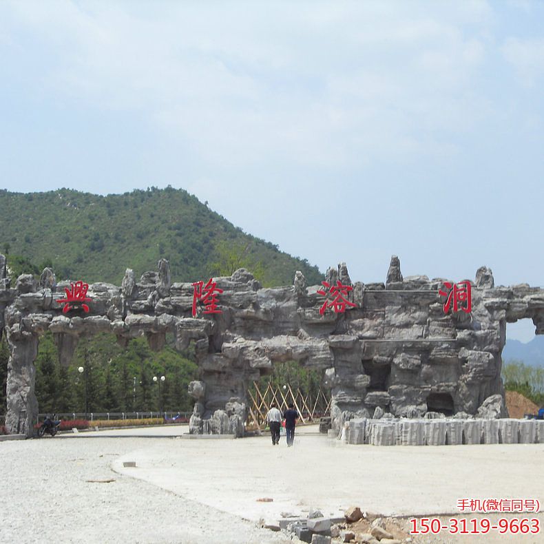 2020款水泥假山 園林廣場(chǎng)GRC假山制作 北京塑石假山廠家直銷(xiāo)_724雕塑
