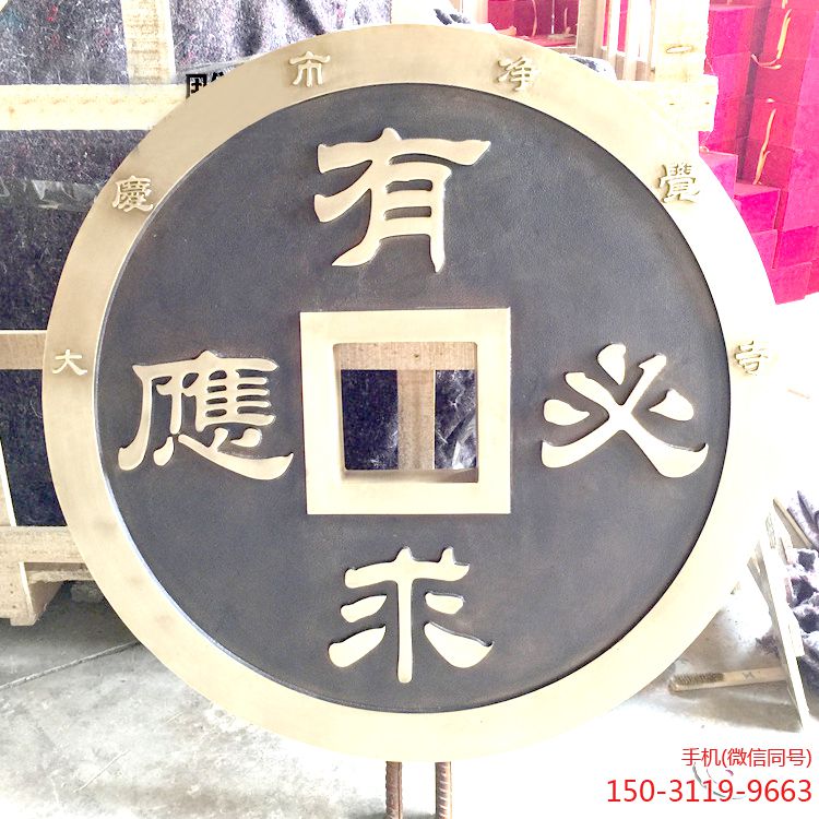 有求必應(yīng)銅錢(qián)雕塑