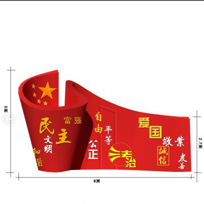 紅旗國(guó)徽廣場(chǎng)雕塑是怎么制作出來的？