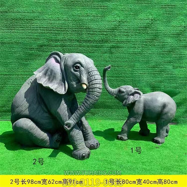 玻璃鋼仿真大象雕塑，蹲坐地上的大象和鼻子上揚(yáng)的小象