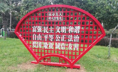 戶(hù)外草坪創(chuàng)意不銹鋼折扇戶(hù)外景觀價(jià)值觀雕塑
