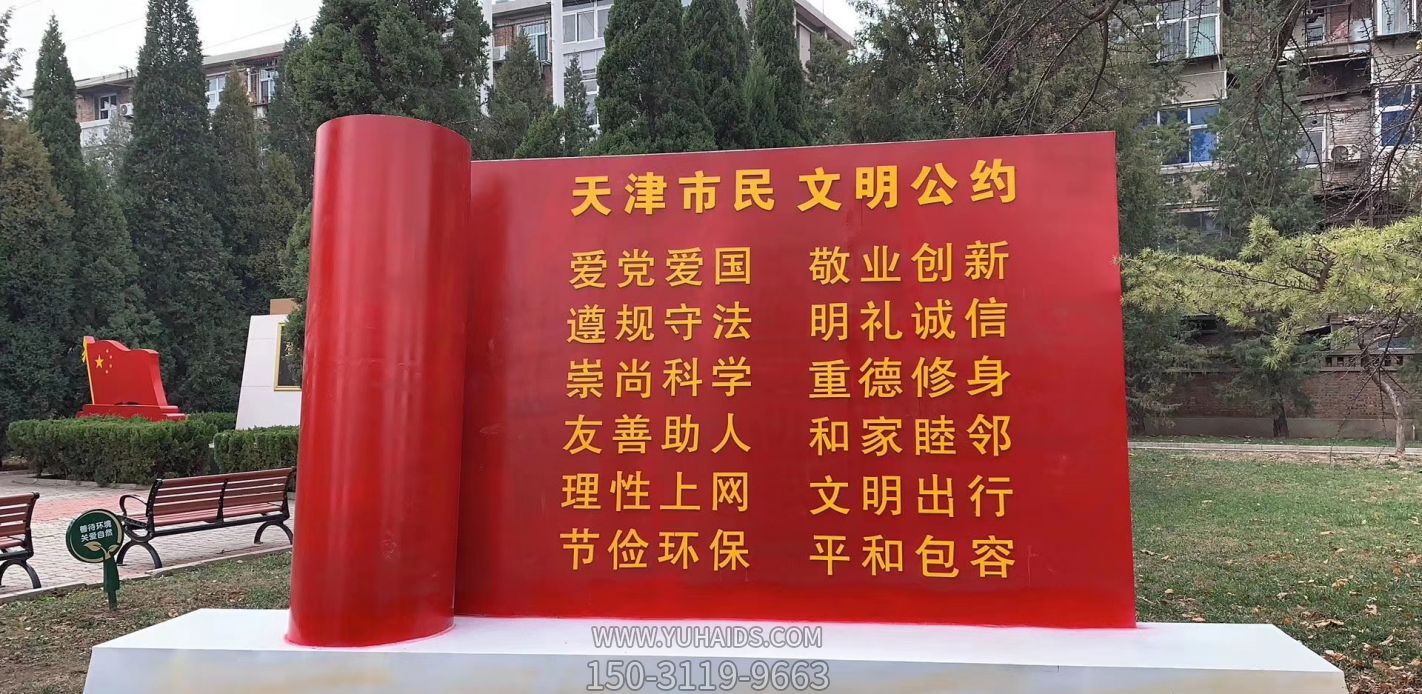 公園廣場(chǎng)不銹鋼標(biāo)志牌雕塑城市景觀(guān)雕塑