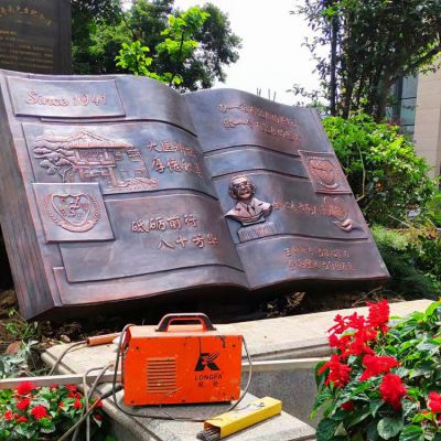 銅雕書，學(xué)校校園景觀雕塑