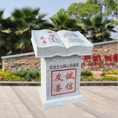 花崗巖石雕書，小型刻字書本雕塑