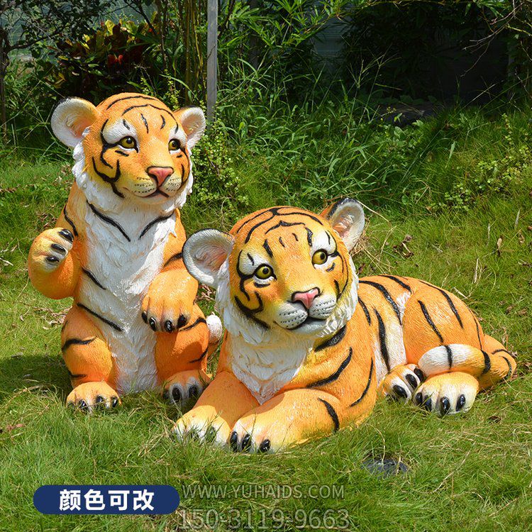 玻璃鋼仿真可愛老虎，彩繪老虎雕塑