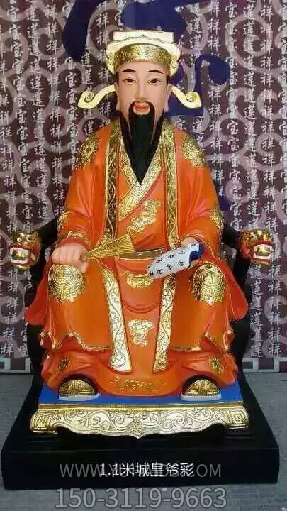 玻璃鋼彩繪城隍寺廟神佛城隍爺?shù)袼?>
                                <h2>玻璃鋼彩繪城隍寺廟神佛城隍爺?shù)袼?參數(shù)說明</h2>
                                                                        <table>
                                      <tr>
                                        <th>產(chǎn)品標(biāo)題</th>
                                        <td>玻璃鋼彩繪城隍寺廟神佛城隍爺?shù)袼?/td>
                                      </tr>
                                      <tr>
                                        <th>發(fā)布時(shí)間</th>
                                        <td>2023-06-07 11:26</td>
                                      </tr>
                                      <tr>
                                        <th>價(jià)格</th>
                                        <td><span>電話咨詢</td>
                                      </tr>
                                                                              <tr>
                                          <th>制作材質(zhì)</th>
                                          <td>玻璃鋼</td>
                                        </tr>
                                                                              <tr>
                                          <th>其他</th>
                                          <td>彩繪</td>
                                        </tr>
                                                                          </table>
                                <h2>玻璃鋼彩繪城隍寺廟神佛城隍爺?shù)袼?詳細(xì)說明</h2>
                                <p>玉海雕塑是一家綜合性的雕塑公司，擁有多款玻璃鋼彩繪城隍寺廟神佛城隍爺?shù)袼苣Ｐ?，可加工定制多種玻璃鋼彩繪城隍寺廟神佛城隍爺?shù)袼?，支持材質(zhì)、樣式、風(fēng)格、尺寸大小等方面的調(diào)整修改定制。我們所加工制作的玻璃鋼彩繪城隍寺廟神佛城隍爺?shù)袼苜|(zhì)優(yōu)價(jià)廉，遍布全國(guó)多個(gè)省市地區(qū)，想要了解更多案例圖片，請(qǐng)電話或微信咨詢。材質(zhì)、大小、樣式等都可以按需定制，還可根據(jù)您提供給的玻璃鋼彩繪城隍寺廟神佛城隍爺?shù)袼軜訄D進(jìn)行制作！如有相關(guān)需求，歡迎致電（微信同號(hào)）：<span>150-3119-9663</span></p>
                                                                <div   class=
