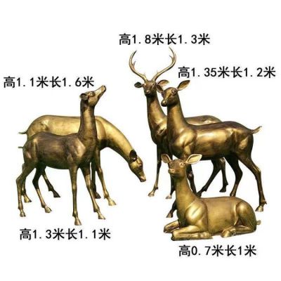 玻璃鋼仿銅戶(hù)外園林景觀梅花鹿