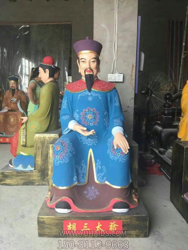 玻璃鋼彩繪寺廟供奉太爺?shù)袼?>
                                <h2>玻璃鋼彩繪寺廟供奉太爺?shù)袼?參數(shù)說(shuō)明</h2>
                                                                        <table>
                                      <tr>
                                        <th>產(chǎn)品標(biāo)題</th>
                                        <td>玻璃鋼彩繪寺廟供奉太爺?shù)袼?/td>
                                      </tr>
                                      <tr>
                                        <th>發(fā)布時(shí)間</th>
                                        <td>2023-06-07 12:16</td>
                                      </tr>
                                      <tr>
                                        <th>價(jià)格</th>
                                        <td><span>電話咨詢</td>
                                      </tr>
                                                                              <tr>
                                          <th>制作材質(zhì)</th>
                                          <td>玻璃鋼</td>
                                        </tr>
                                                                              <tr>
                                          <th>其他</th>
                                          <td>彩繪</td>
                                        </tr>
                                                                          </table>
                                <h2>玻璃鋼彩繪寺廟供奉太爺?shù)袼?詳細(xì)說(shuō)明</h2>
                                <p>玉海雕塑是一家綜合性的雕塑公司，擁有多款玻璃鋼彩繪寺廟供奉太爺?shù)袼苣Ｐ?，可加工定制多種玻璃鋼彩繪寺廟供奉太爺?shù)袼?，支持材質(zhì)、樣式、風(fēng)格、尺寸大小等方面的調(diào)整修改定制。我們所加工制作的玻璃鋼彩繪寺廟供奉太爺?shù)袼苜|(zhì)優(yōu)價(jià)廉，遍布全國(guó)多個(gè)省市地區(qū)，想要了解更多案例圖片，請(qǐng)電話或微信咨詢。材質(zhì)、大小、樣式等都可以按需定制，還可根據(jù)您提供給的玻璃鋼彩繪寺廟供奉太爺?shù)袼軜訄D進(jìn)行制作！如有相關(guān)需求，歡迎致電（微信同號(hào)）：<span>150-3119-9663</span></p>
                                                                <div   class=