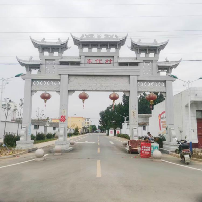 村莊石牌坊，三間四柱道路過道牌坊
