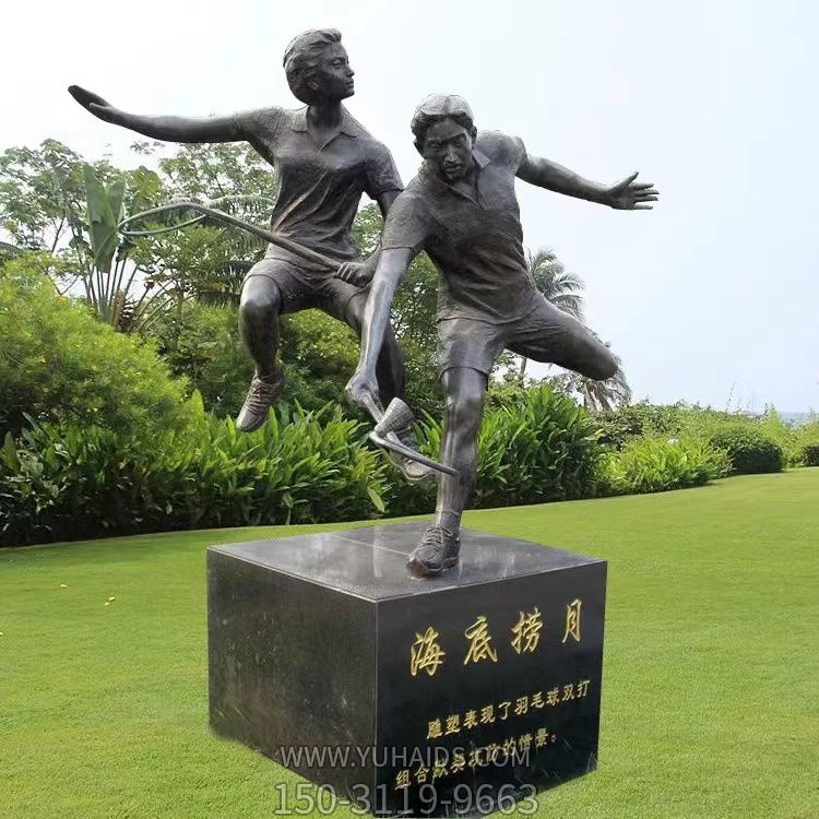 打羽毛球，鑄銅體育運(yùn)動(dòng)人物景觀雕塑