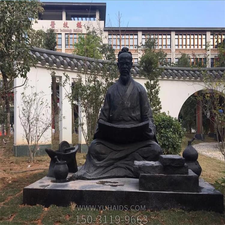 玻璃鋼仿銅戶外公園看書(shū)籍的古代人物雕塑