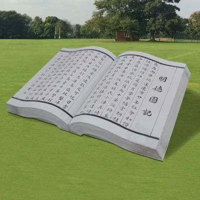 石雕書，尺寸大小可定制，可刻字