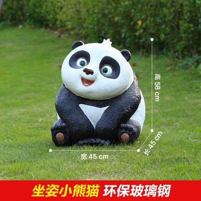 熊貓雕塑-兒童學(xué)?？ㄍú世L玻璃鋼熊貓雕塑