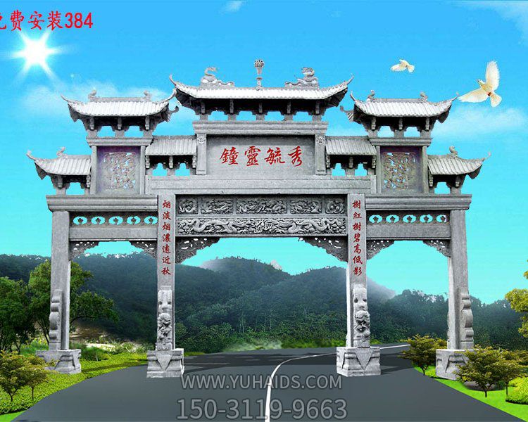 農場鄉(xiāng)鎮(zhèn)大理石石雕戶外大型中式牌坊雕塑
