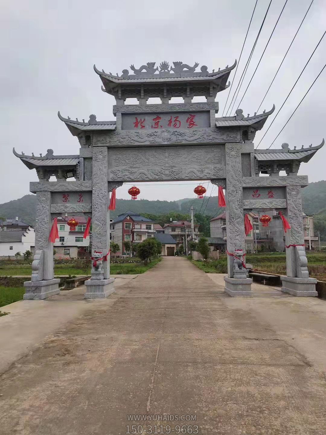 花崗巖石雕牌坊，鄉(xiāng)村入村口大牌坊雕塑