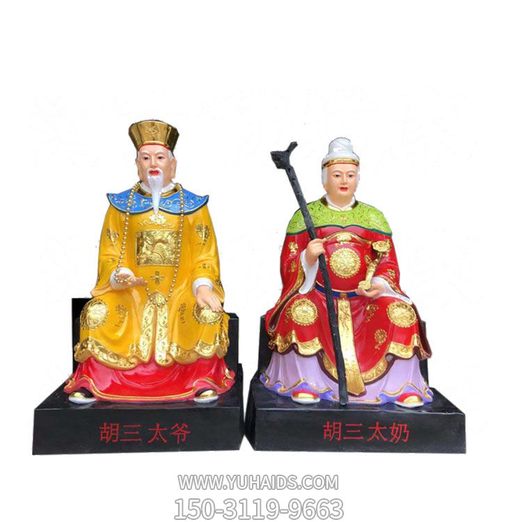 玻璃鋼彩繪廟宇供奉保平安太奶太爺?shù)袼?>
                                <h2>玻璃鋼彩繪廟宇供奉保平安太奶太爺?shù)袼?參數(shù)說明</h2>
                                                                        <table>
                                      <tr>
                                        <th>產(chǎn)品標(biāo)題</th>
                                        <td>玻璃鋼彩繪廟宇供奉保平安太奶太爺?shù)袼?/td>
                                      </tr>
                                      <tr>
                                        <th>發(fā)布時(shí)間</th>
                                        <td>2023-06-07 13:59</td>
                                      </tr>
                                      <tr>
                                        <th>價(jià)格</th>
                                        <td><span>電話咨詢</td>
                                      </tr>
                                                                              <tr>
                                          <th>制作材質(zhì)</th>
                                          <td>玻璃鋼</td>
                                        </tr>
                                                                              <tr>
                                          <th>其他</th>
                                          <td>彩繪</td>
                                        </tr>
                                                                          </table>
                                <h2>玻璃鋼彩繪廟宇供奉保平安太奶太爺?shù)袼?詳細(xì)說明</h2>
                                <p>玉海雕塑是一家綜合性的雕塑公司，擁有多款玻璃鋼彩繪廟宇供奉保平安太奶太爺?shù)袼苣Ｐ?，可加工定制多種玻璃鋼彩繪廟宇供奉保平安太奶太爺?shù)袼?，支持材質(zhì)、樣式、風(fēng)格、尺寸大小等方面的調(diào)整修改定制。我們所加工制作的玻璃鋼彩繪廟宇供奉保平安太奶太爺?shù)袼苜|(zhì)優(yōu)價(jià)廉，遍布全國(guó)多個(gè)省市地區(qū)，想要了解更多案例圖片，請(qǐng)電話或微信咨詢。材質(zhì)、大小、樣式等都可以按需定制，還可根據(jù)您提供給的玻璃鋼彩繪廟宇供奉保平安太奶太爺?shù)袼軜訄D進(jìn)行制作！如有相關(guān)需求，歡迎致電（微信同號(hào)）：<span>150-3119-9663</span></p>
                                                                <div   class=