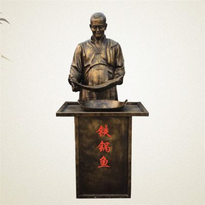 園林戶外玻璃鋼仿銅賣(mài)鐵鍋魚(yú)的人物雕塑