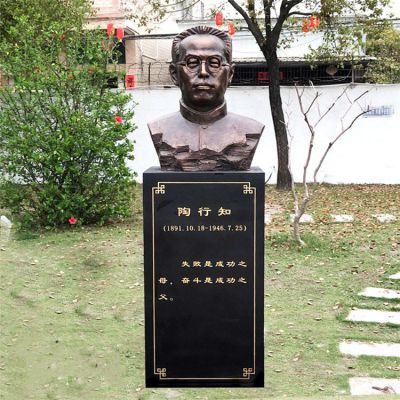 陶行知胸像，玻璃鋼仿銅教育名人半身像