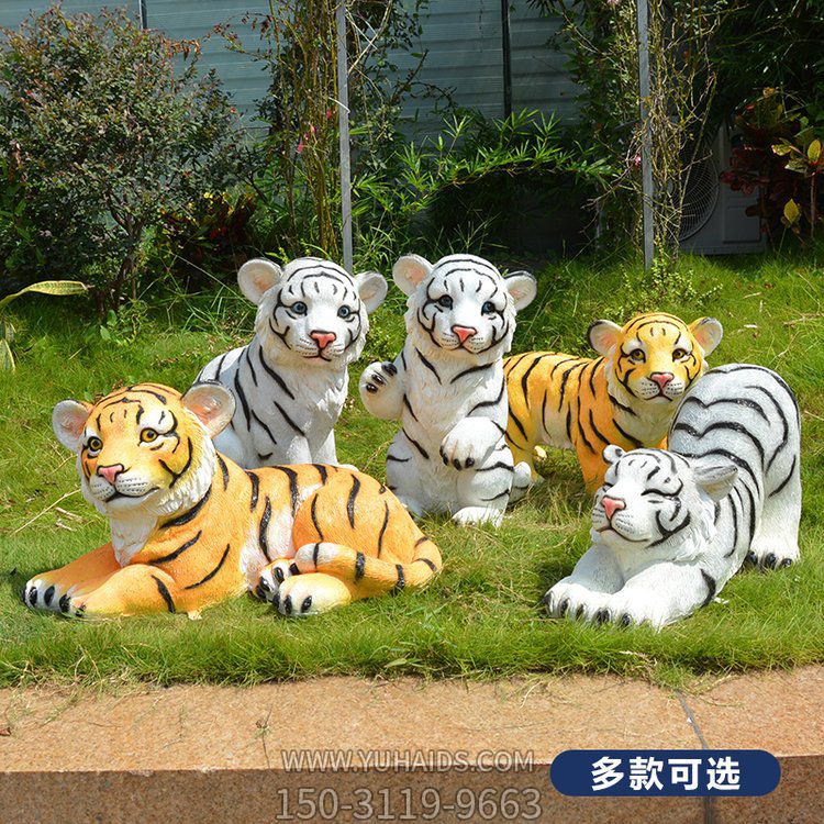 玻璃鋼老虎，可愛的小老虎雕塑