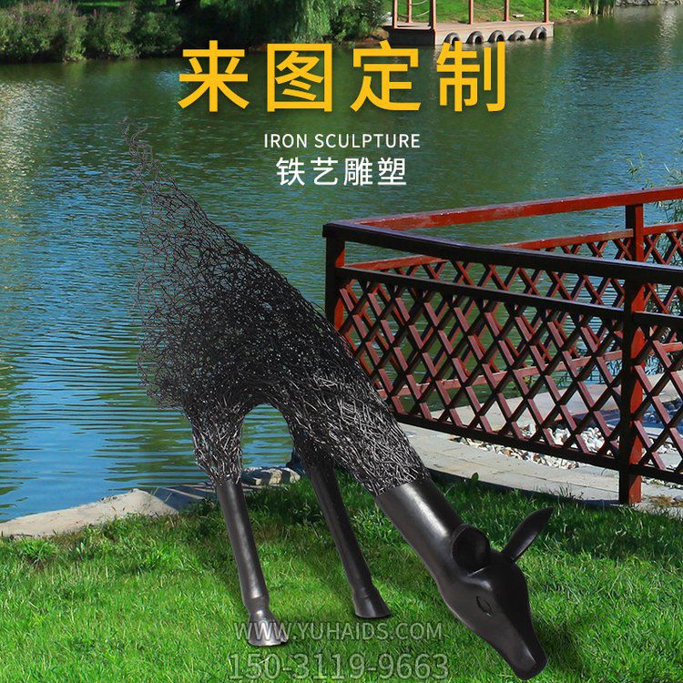 鐵藝鹿，抽象藝術鹿造型雕塑