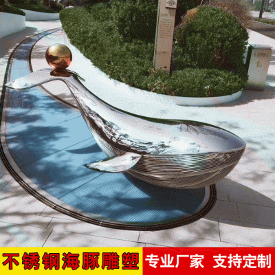 鏡面不銹鋼海豚，公園創(chuàng)意動(dòng)物情景雕塑