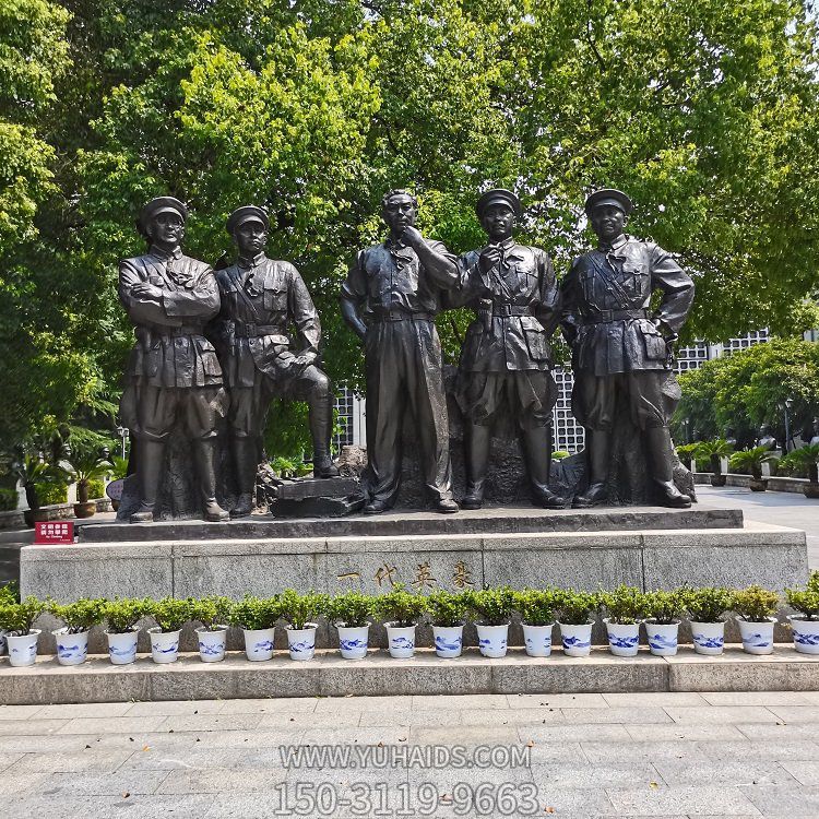 一代英豪，中國(guó)近代革命人物，周恩來(lái)、賀龍、葉挺、劉伯承、朱德偉人銅雕群雕塑