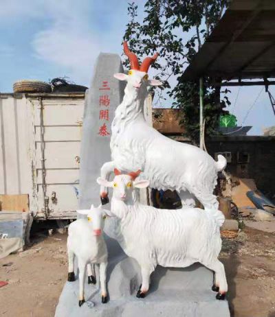 景區(qū)大理石石雕十二生肖羊戶(hù)外園林景觀三羊開(kāi)泰雕塑