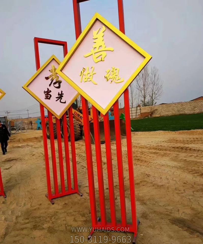 廣場擺放鏤空不銹鋼公園標(biāo)識(shí)牌雕塑