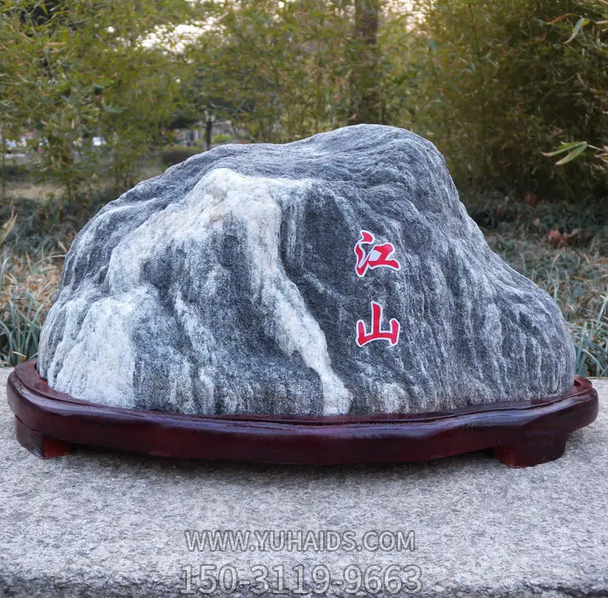 江山，大理石景觀石雕塑
