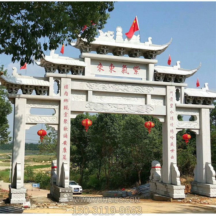 紫氣東來漢白玉牌樓，三間四柱石雕牌樓雕塑