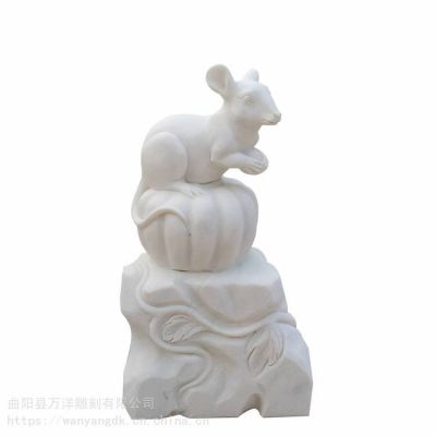 十二生肖鼠，漢白玉石雕擺件