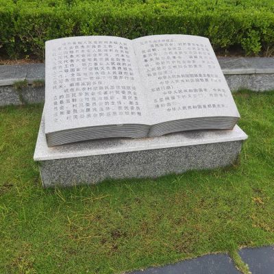 刻字石雕書，校園園林景觀雕塑