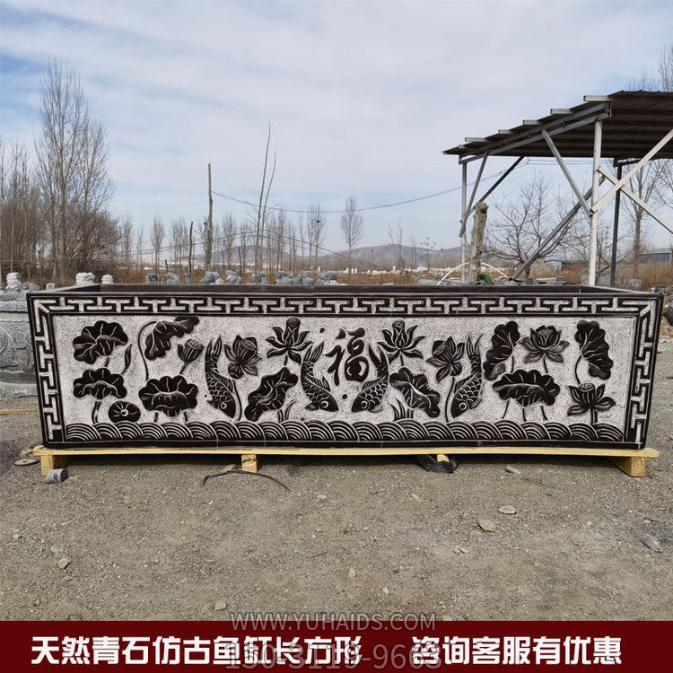 天然青石仿古長(zhǎng)方形魚(yú)缸 戶(hù)外庭院擺件雕塑