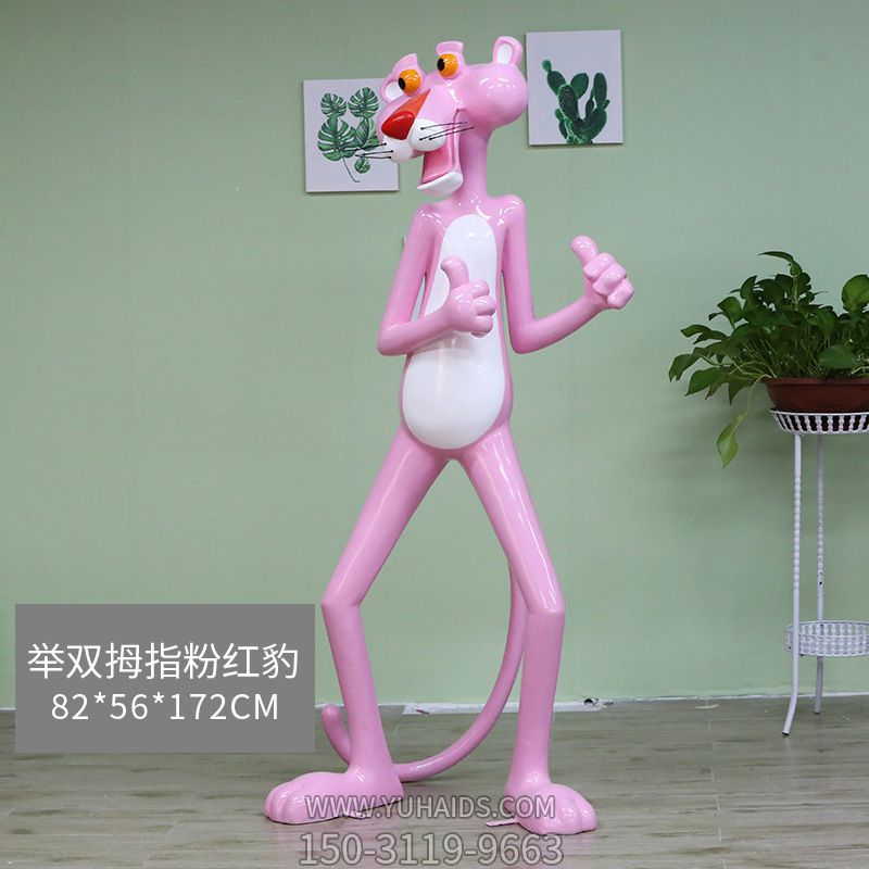 商場、卡通創(chuàng)意彩繪樹脂粉紅豹雕塑
