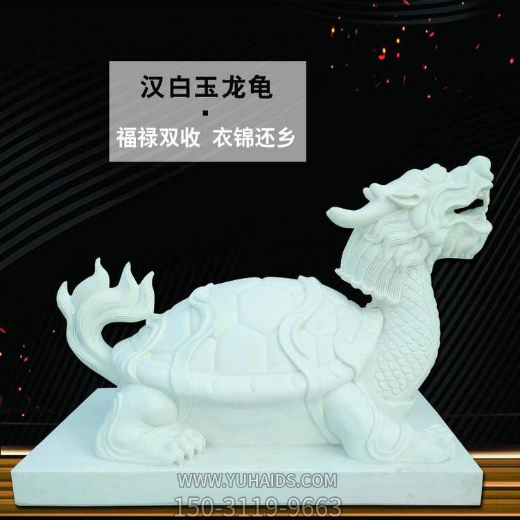 大理石石雕寺廟庭院福祿雙收龍龜?shù)袼?>
                                <h2>大理石石雕寺廟庭院福祿雙收龍龜?shù)袼?參數(shù)說明</h2>
                                                                        <table>
                                      <tr>
                                        <th>產(chǎn)品標(biāo)題</th>
                                        <td>大理石石雕寺廟庭院福祿雙收龍龜?shù)袼?/td>
                                      </tr>
                                      <tr>
                                        <th>發(fā)布時間</th>
                                        <td>2023-06-07 18:14</td>
                                      </tr>
                                      <tr>
                                        <th>價格</th>
                                        <td><span>電話咨詢</td>
                                      </tr>
                                                                              <tr>
                                          <th>雕刻內(nèi)容</th>
                                          <td>龍、龍龜</td>
                                        </tr>
                                                                              <tr>
                                          <th>制作材質(zhì)</th>
                                          <td>石雕、大理石、石雕</td>
                                        </tr>
                                                                          </table>
                                <h2>大理石石雕寺廟庭院福祿雙收龍龜?shù)袼?詳細(xì)說明</h2>
                                <p>玉海雕塑是一家綜合性的雕塑公司，擁有多款大理石石雕寺廟庭院福祿雙收龍龜?shù)袼苣Ｐ?，可加工定制多種大理石石雕寺廟庭院福祿雙收龍龜?shù)袼埽С植馁|(zhì)、樣式、風(fēng)格、尺寸大小等方面的調(diào)整修改定制。我們所加工制作的大理石石雕寺廟庭院福祿雙收龍龜?shù)袼苜|(zhì)優(yōu)價廉，遍布全國多個省市地區(qū)，想要了解更多案例圖片，請電話或微信咨詢。材質(zhì)、大小、樣式等都可以按需定制，還可根據(jù)您提供給的大理石石雕寺廟庭院福祿雙收龍龜?shù)袼軜訄D進(jìn)行制作！如有相關(guān)需求，歡迎致電（微信同號）：<span>150-3119-9663</span></p>
                                                                <div   class=