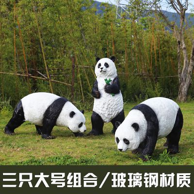 玻璃鋼花園熊貓是怎么制作出來的？