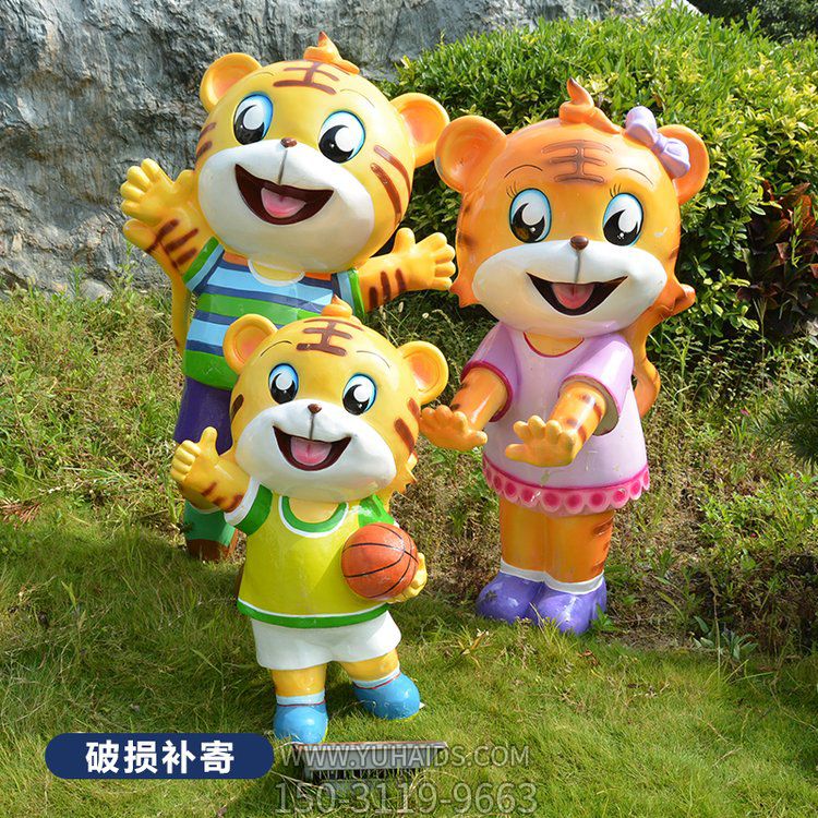 玻璃鋼卡通老虎，彩繪老虎雕塑