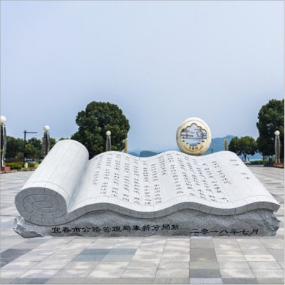 石雕書，城市廣場大型仿古書卷，刻字古書景觀雕塑