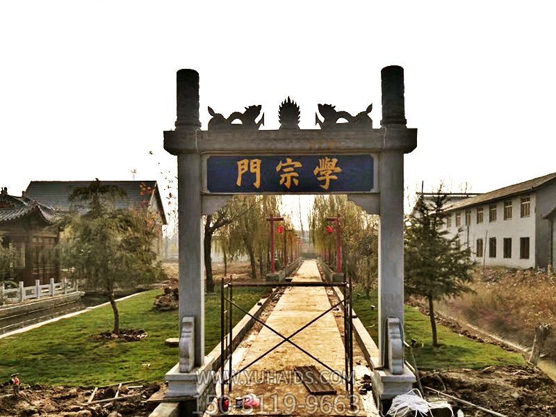 景區(qū)廣場(chǎng)擺放簡易大理石單門牌坊雕塑