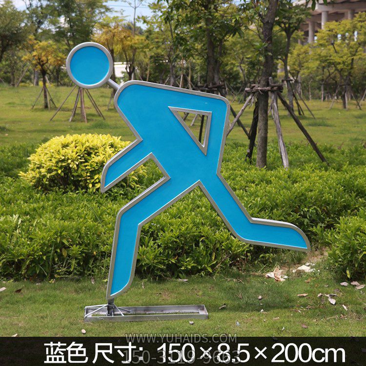 2米高，藍(lán)色，安全出口小人，不銹鋼剪影雕塑