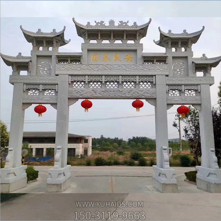 大理石石雕牌樓，國泰民安道路牌坊雕塑