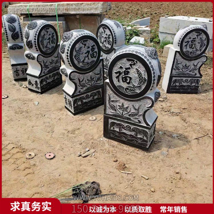 福字抱鼓石門墩，黑色大門門墩雕塑