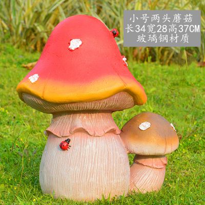 玻璃鋼材質創(chuàng)意胖胖的兩只蘑菇雕塑