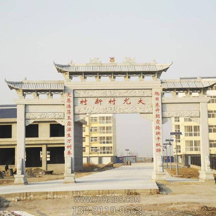 小區(qū)入口擺放新中式大型三門(mén)樓石牌坊雕塑