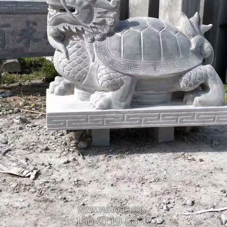 四圣獸之龍龜，青石石材雕刻玄武雕塑