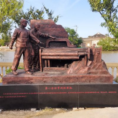 亨利織布機(jī)，鑄銅情景雕塑