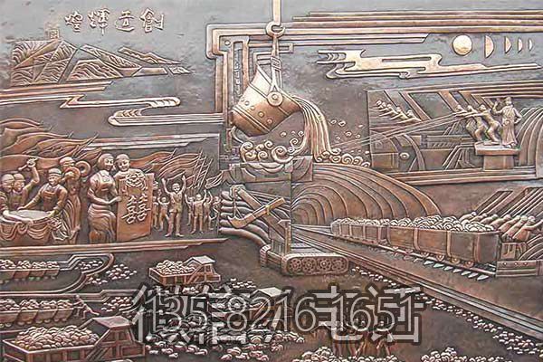 共創(chuàng)輝煌勞動(dòng)場(chǎng)景浮雕壁畫(huà)