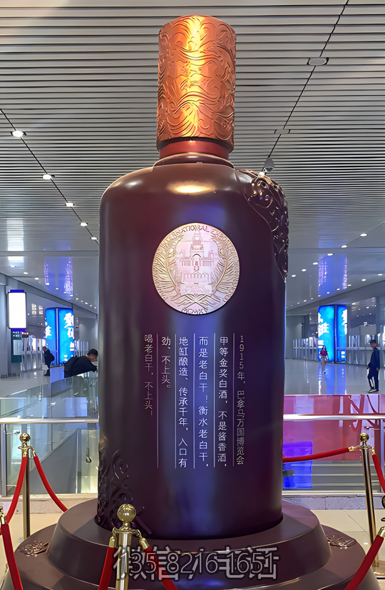 玻璃鋼仿真酒瓶，企業(yè)展廳美陳雕塑